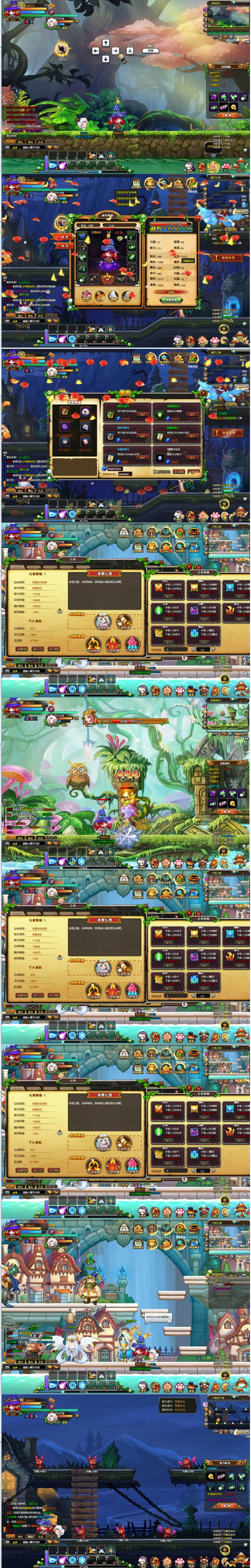 图片[1]-页游永恒之城一键启动服务端+启动教程+修改教程-小栈资源网