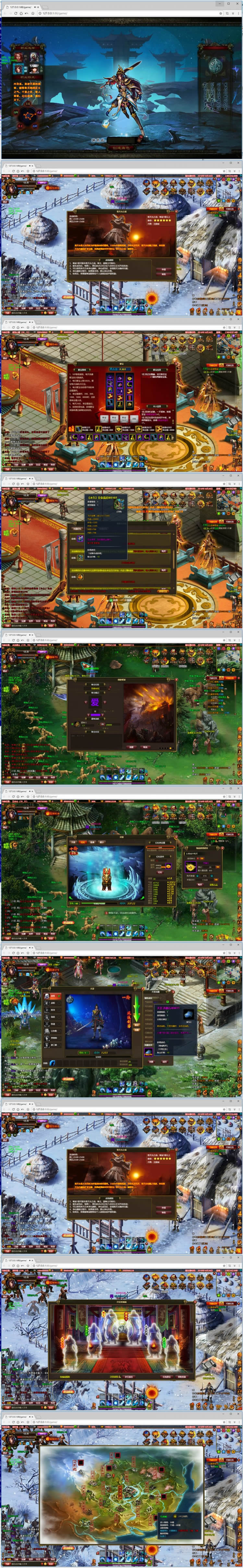 图片[1]-页游斗战水浒一键服务端+启动教程+修改教程+上线满V等-小栈资源网