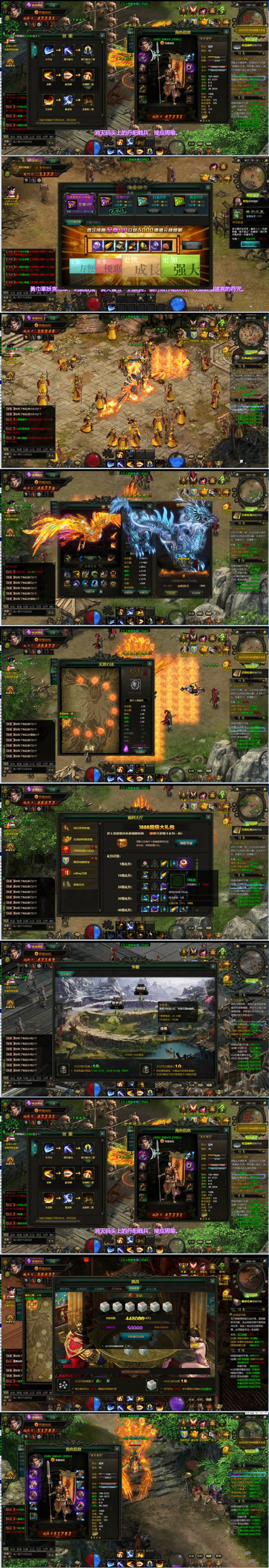 图片[1]-战龙三国(大决战)一键服务端+修复卡任务+启动教程+IP修改+GM工具+后台充值-小栈资源网