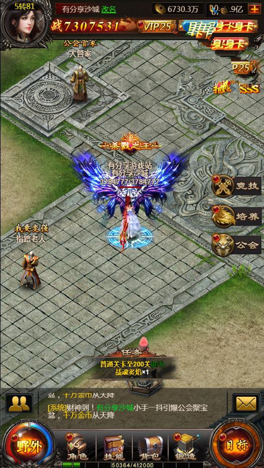 图片[1]-H5手游【百战沙城】2020终结版一键即玩服务端+GM后台附带外网教程-小栈资源网