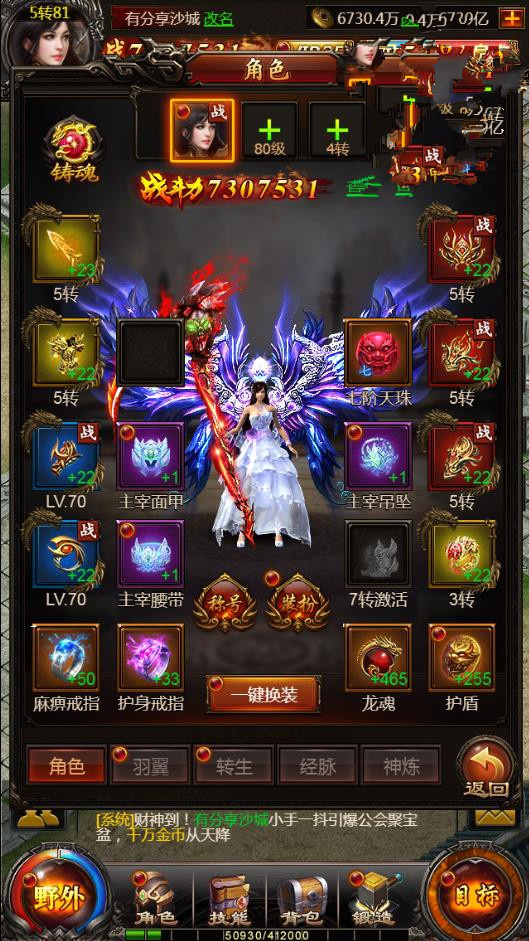 图片[2]-H5手游【百战沙城】2020终结版一键即玩服务端+GM后台附带外网教程-小栈资源网