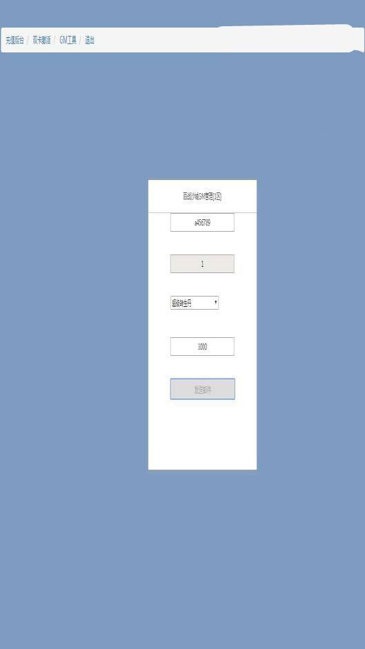 图片[4]-H5手游【百战沙城】2020终结版一键即玩服务端+GM后台附带外网教程-小栈资源网