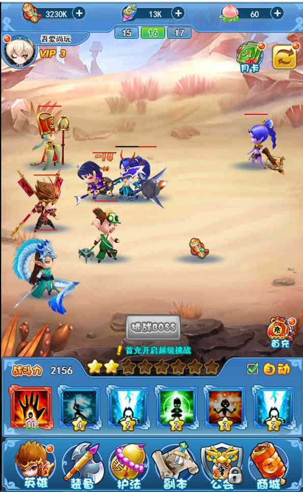 图片[1]-手游H5[捉个妖怪去取经]一键启动服务端+外网IP修改教程+GM管理后台-小栈资源网