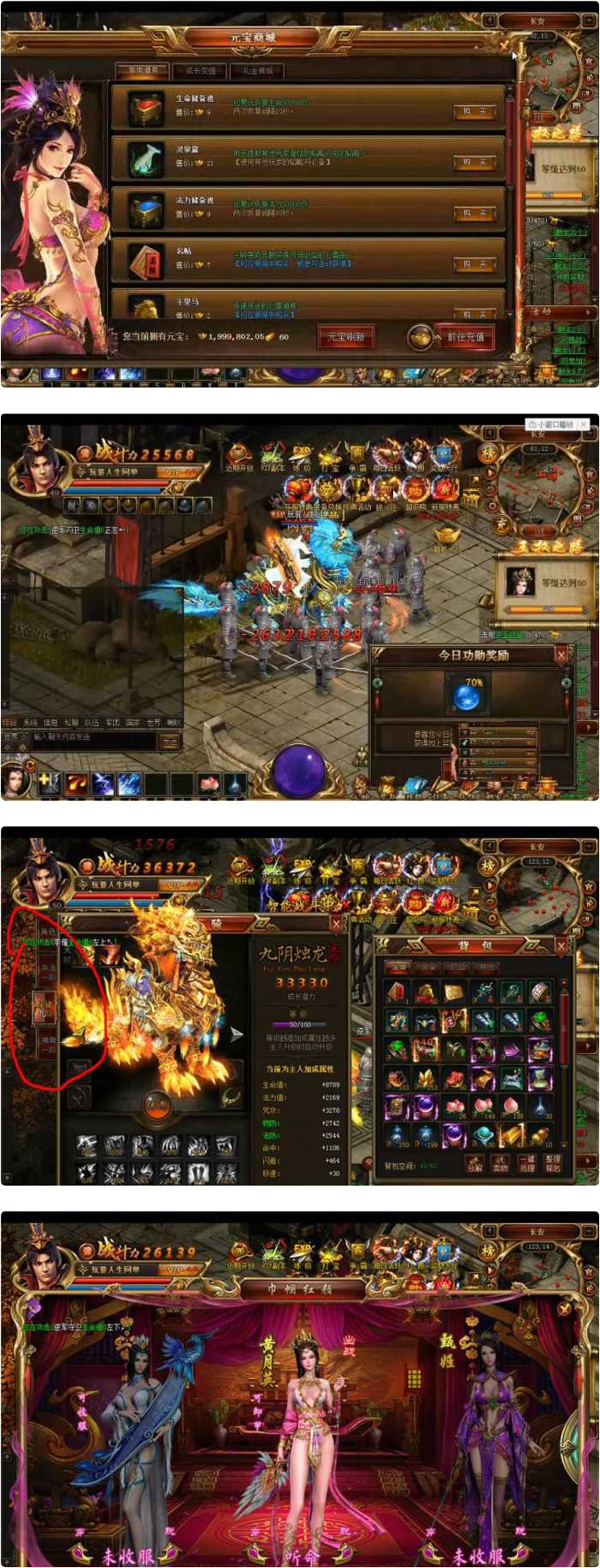 图片[1]-王权无双页游私服架设源码一键安装服务端带修改+外网教程-小栈资源网