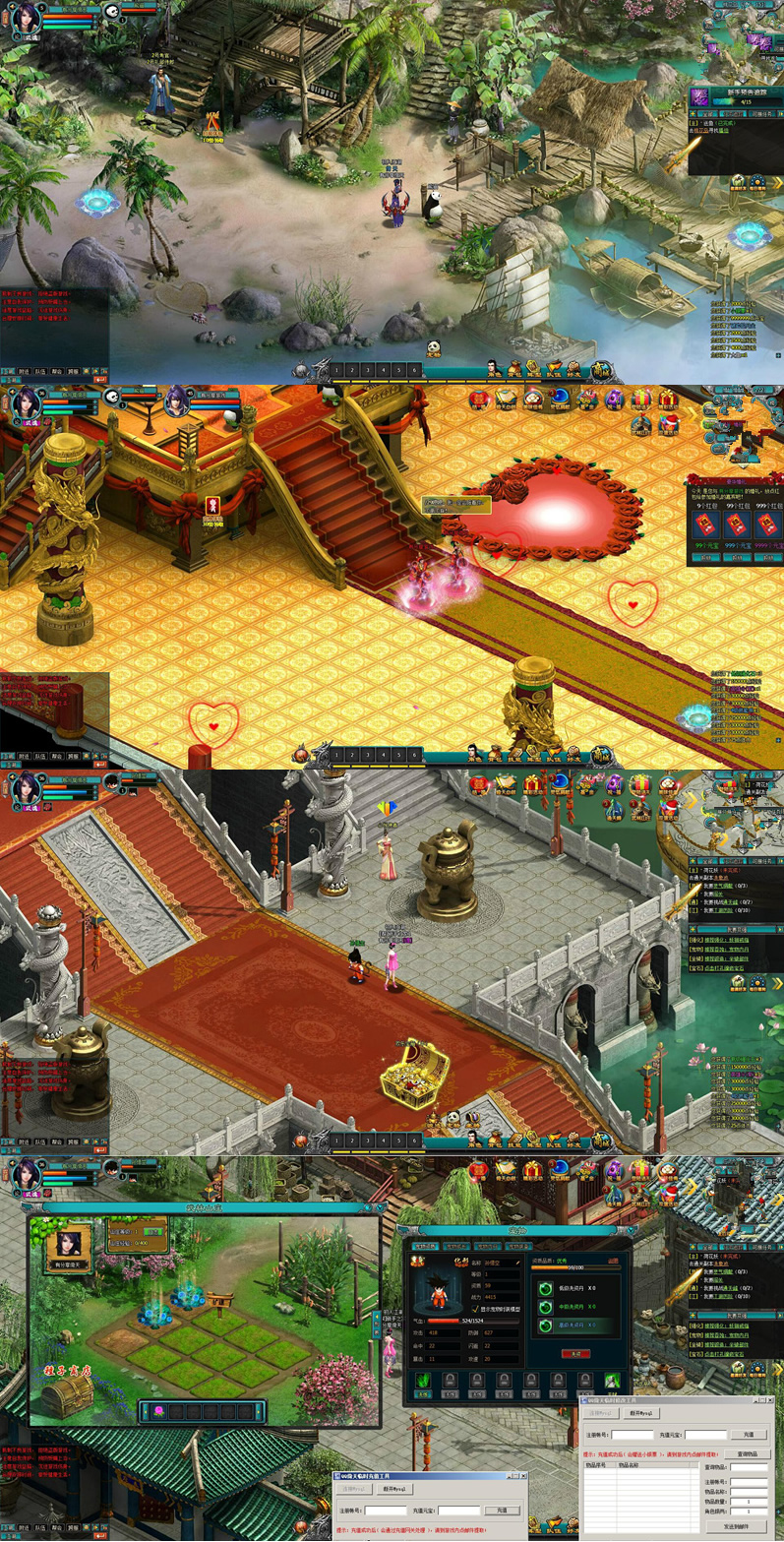 图片[1]-网页游戏【倚天】2020最新版一键即玩服务端+GM工具附带外网教程-小栈资源网