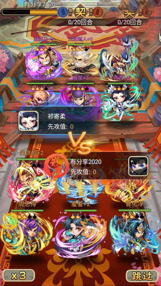 图片[3]-武侠手游【白发魔女传奇】2020总结版一键即玩服务端+GM后台+外网教程-小栈资源网