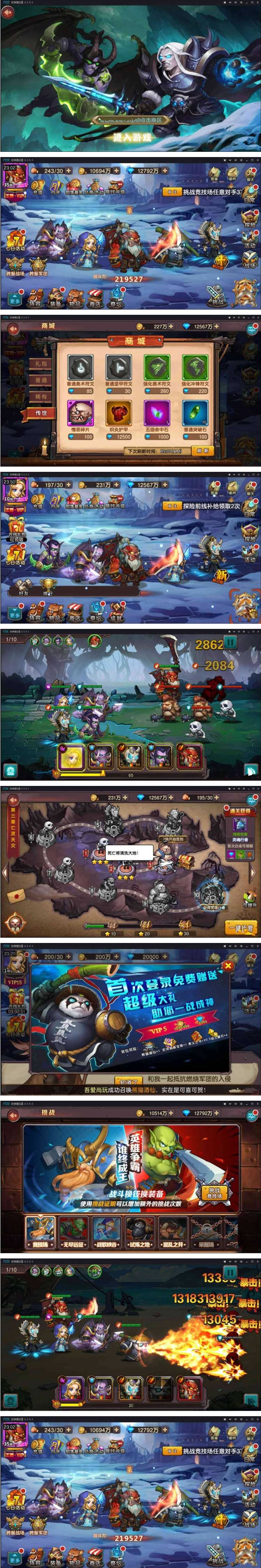 图片[2]-手游[刀塔英雄2]一键启动服务端+在线管理后台+外网IP修改+启动教程-小栈资源网