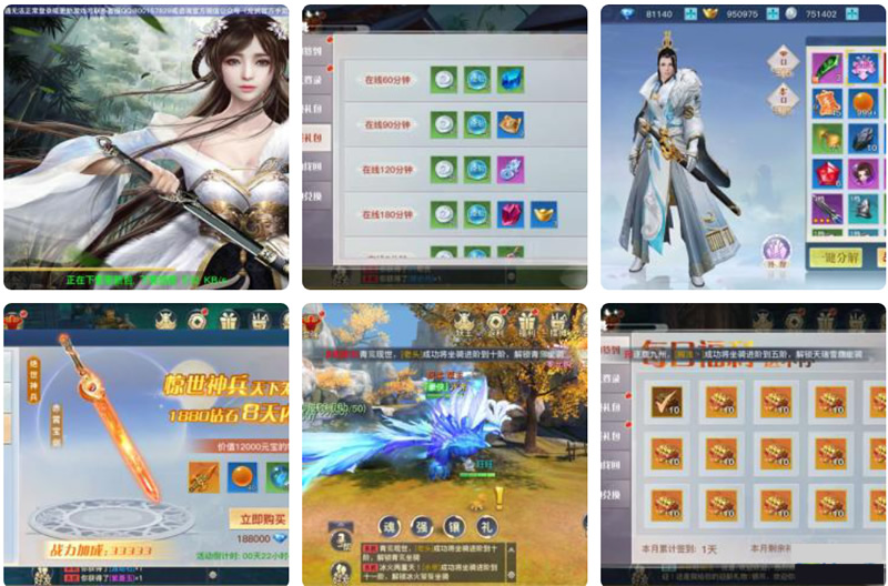 图片[1]-剑灵逍遥最新手游私服源码+双端APP+视频教程-小栈资源网