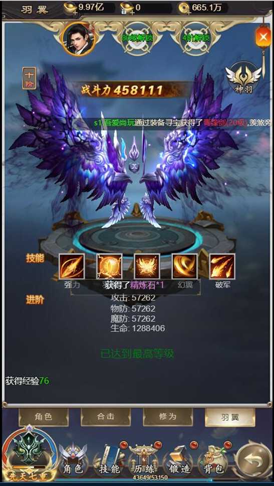 图片[1]-H5手游[星辰变]手工架设服务端+数据库+架设流程-小栈资源网