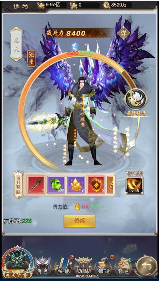 图片[4]-H5手游[星辰变]手工架设服务端+数据库+架设流程-小栈资源网