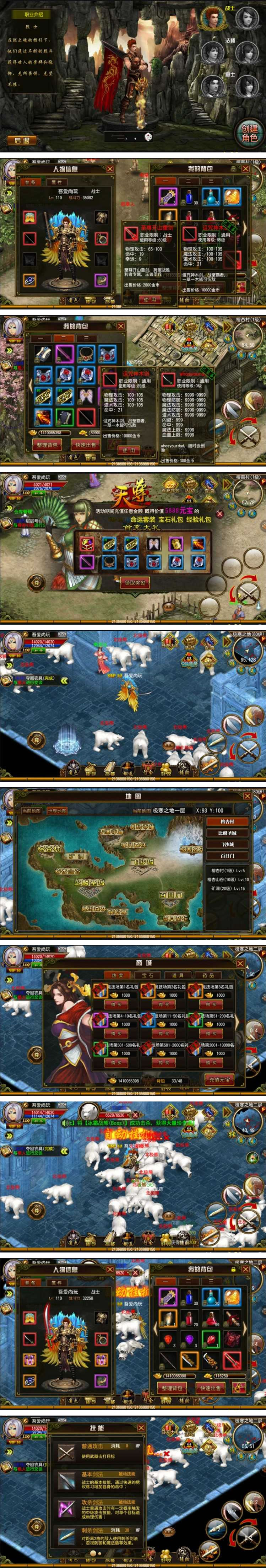 图片[1]-手游天尊商业修复版一键启动服务端+配套双客户端+IP修改教程+GM在线后台+启动教程-小栈资源网