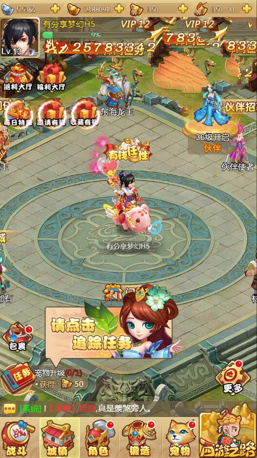 图片[3]-H5手游【梦幻西游H5】手工外网端+授权后台+视频教程附带外网教程-小栈资源网