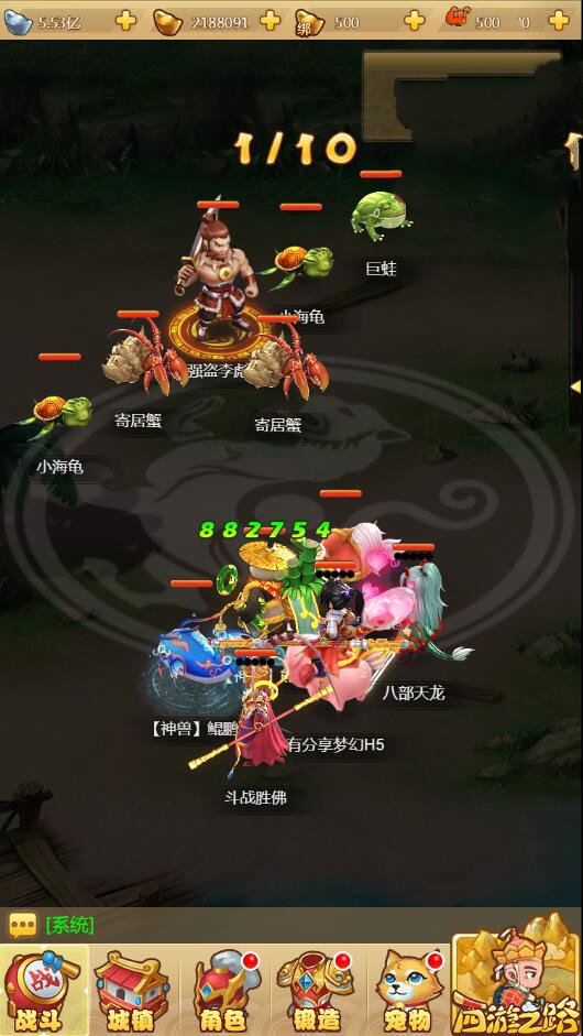 图片[4]-H5手游【梦幻西游H5】手工外网端+授权后台+视频教程附带外网教程-小栈资源网