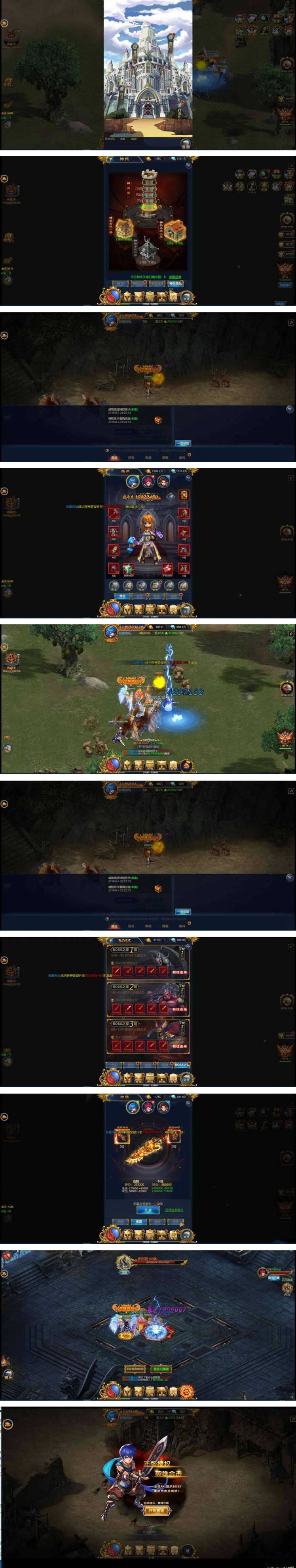 图片[1]-H5手游[恶魔猎手]传奇一键启动服务端+GM管理后台+外网IP修改-小栈资源网