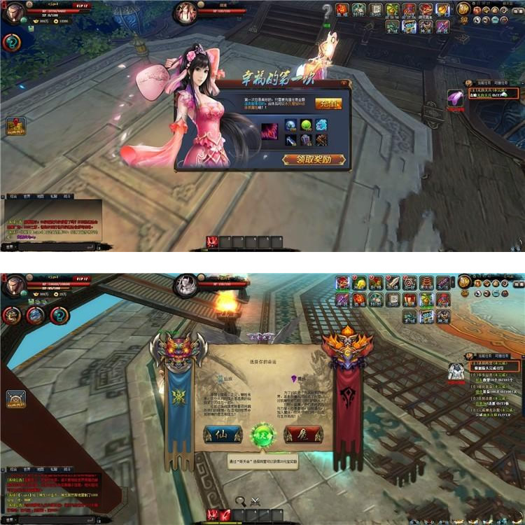 图片[1]-傲世九天神魂单机版 3D网页游戏单机一键端 视频教程无限元宝-小栈资源网