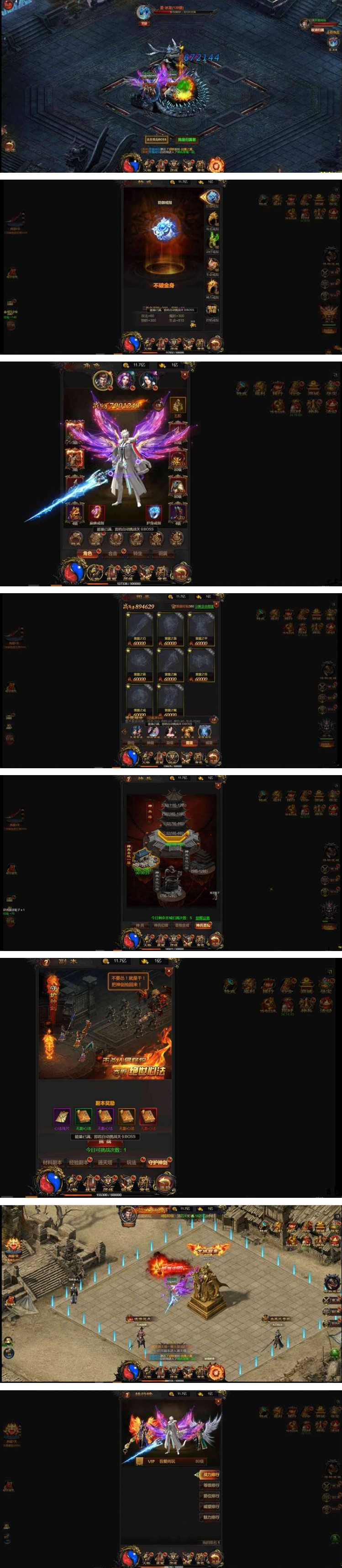 图片[1]-H5传奇手游[雷霆屠龙]屠龙之怒跨服版一键启动服务端+GM后台+外网IP修改-小栈资源网