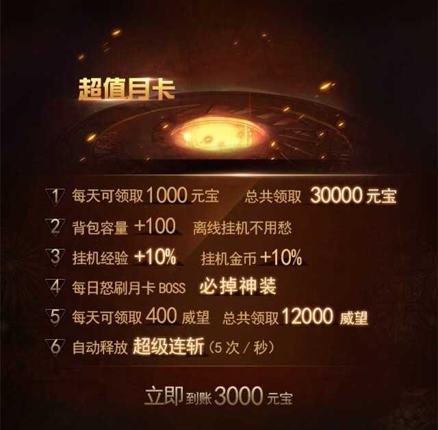 图片[1]-H5传奇手游[屠龙传奇]养鲲传奇手工架设服务端+配套GM后台+内含视频架设教程-小栈资源网