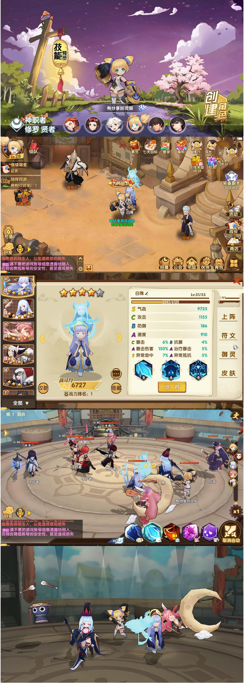 图片[1]-手游【妖灵契】最新终结版VM一键端+手工外网端+GM后台+VM视频教程附带外网教程-小栈资源网