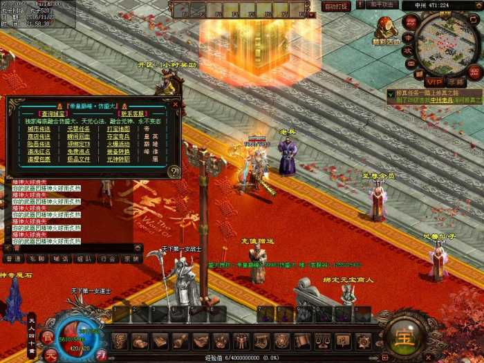 图片[1]-【情缘大话】VM一键服务端+安卓APP+启动设置说明-小栈资源网