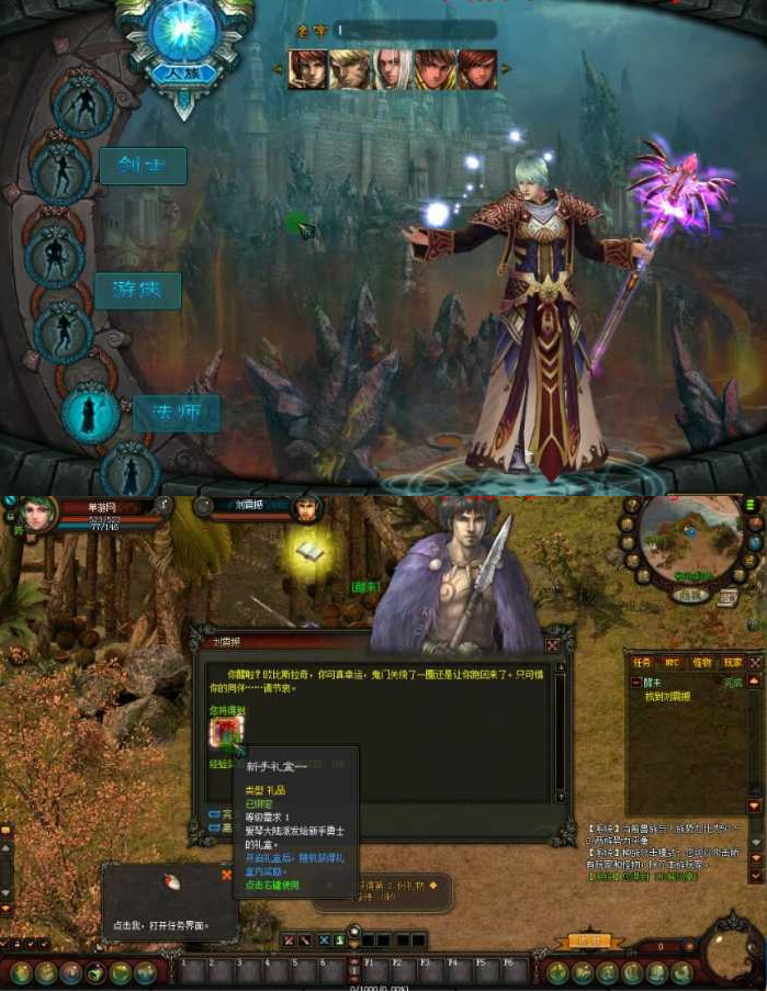 图片[1]-【兽血沸腾】单机版完整一键端+原版经验+视频教程+GM工具-小栈资源网