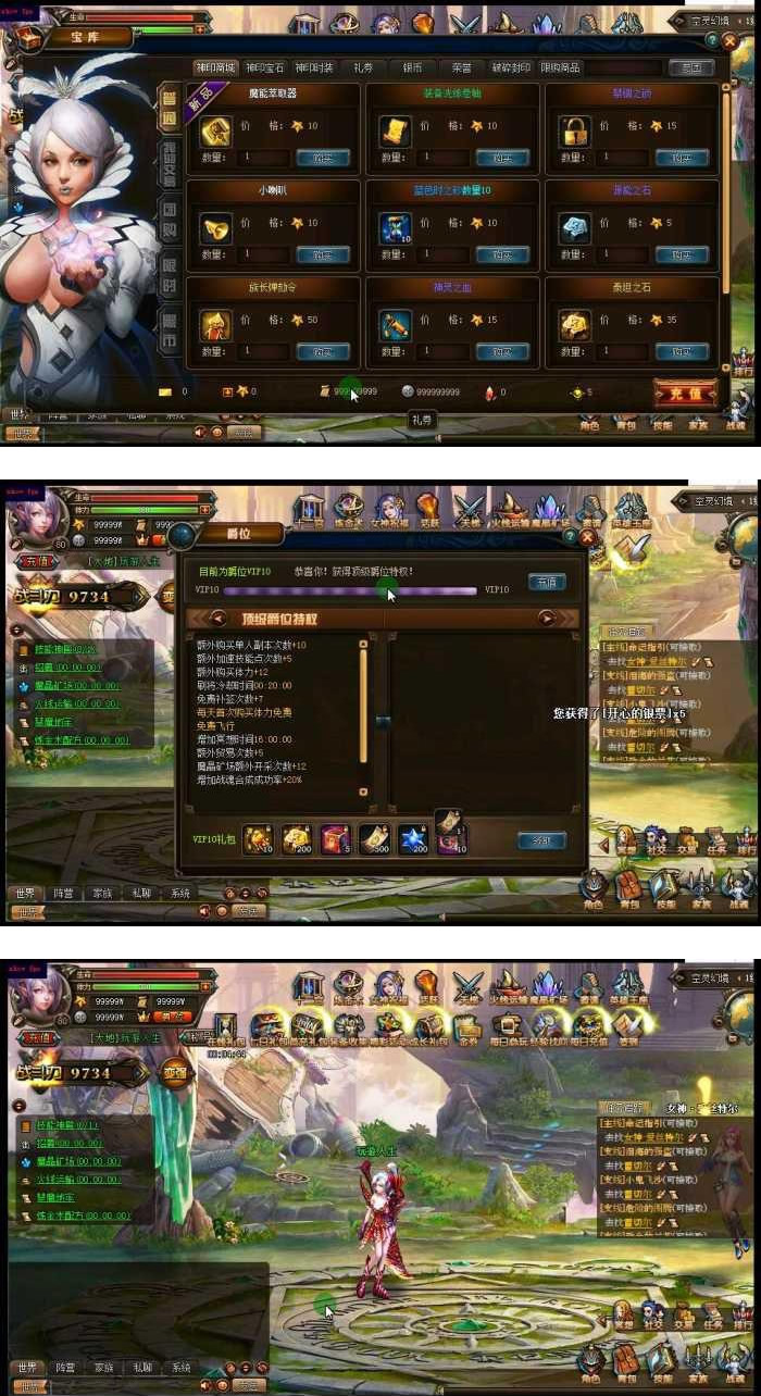 图片[1]-[2020新版] 上古封印单机版 仿新仙剑OL神仙道横版回合页游单机一键端 GM元宝-小栈资源网