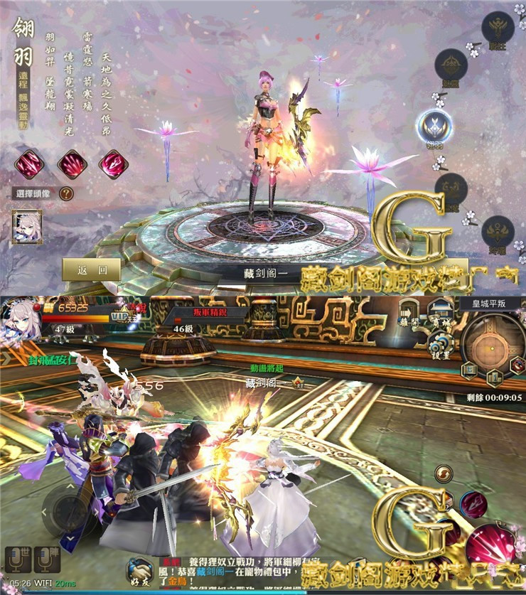 图片[1]-【青丘狐传说】单机版全五职业灵狐仙境电脑安卓模拟器运行-小栈资源网