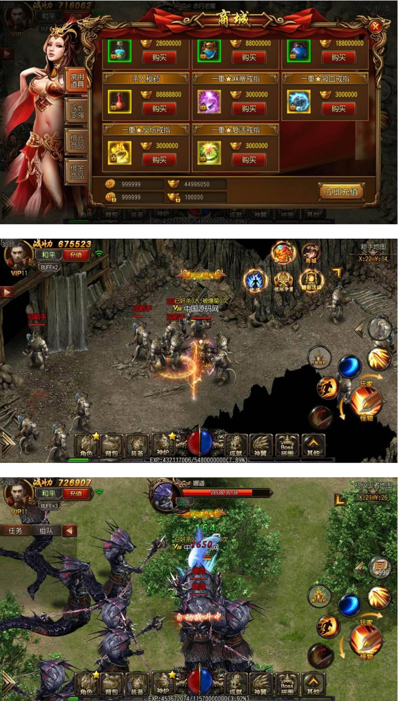 图片[1]-传奇手游【玄幻世界】白日门换皮特戒静态光柱特色版本+GM工具-小栈资源网