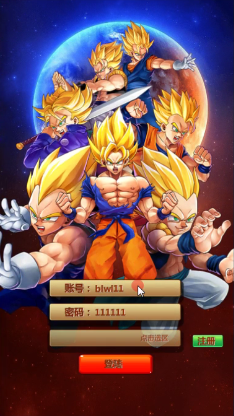 图片[1]-[带安装视频]卡牌手游网游单机 神龙传说超级七龙珠单机版一键端 无限钻石VIP+GM工具-小栈资源网