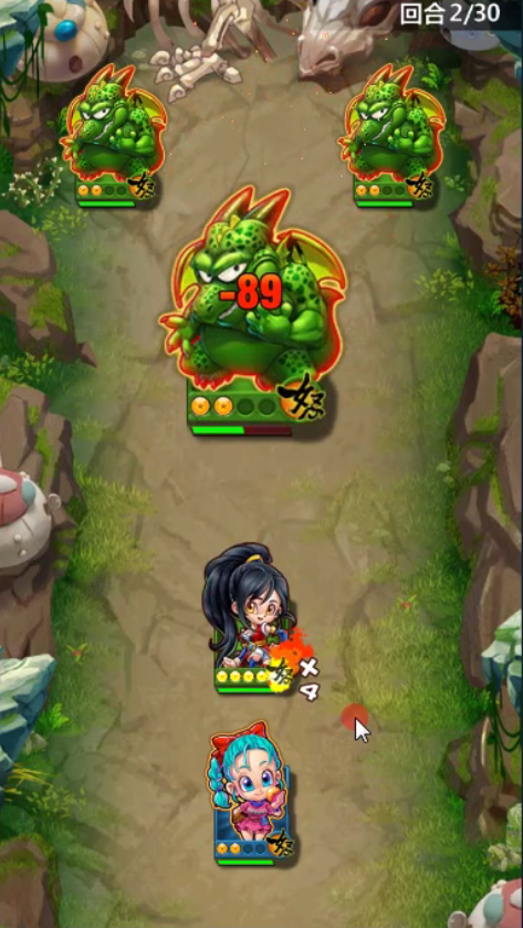 图片[3]-[带安装视频]卡牌手游网游单机 神龙传说超级七龙珠单机版一键端 无限钻石VIP+GM工具-小栈资源网