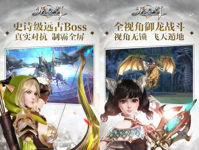 图片[1]-龙魂之剑一键架设源码-小栈资源网