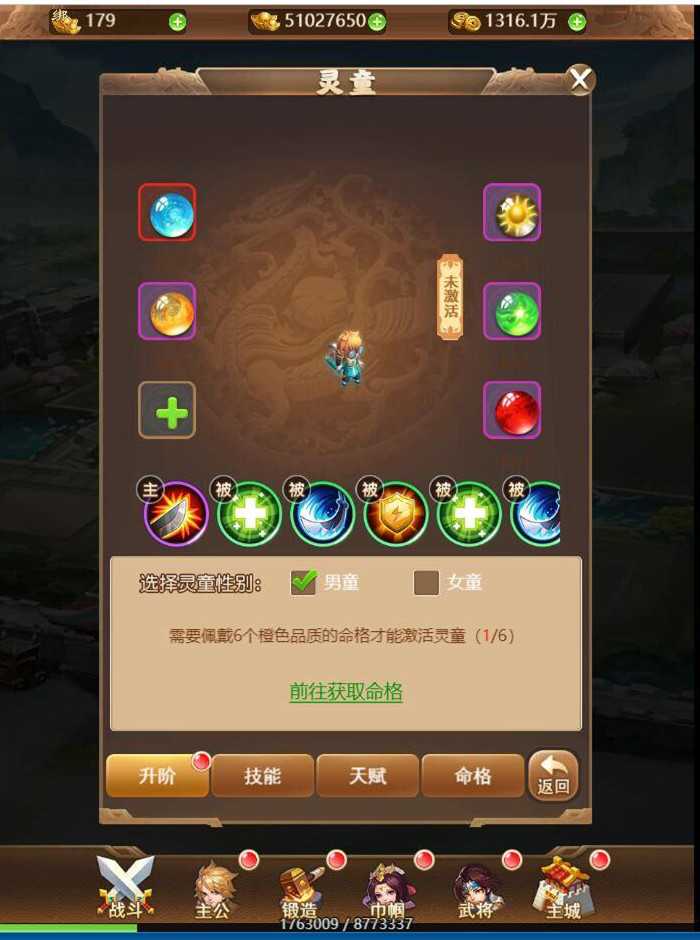 图片[1]-换皮H5手游[放开那三国]手工搭建服务端资源+搭建流程+外网IP修改教程-小栈资源网