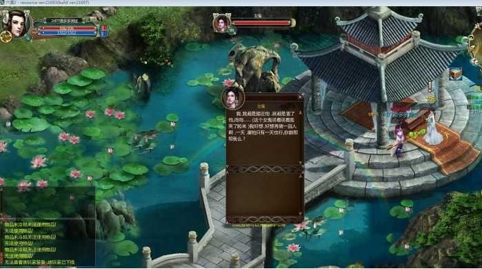 图片[1]-最新六道2单机版 怀旧网游单机一键安装服务端全商城职业无限元宝VIP+安装视频-小栈资源网