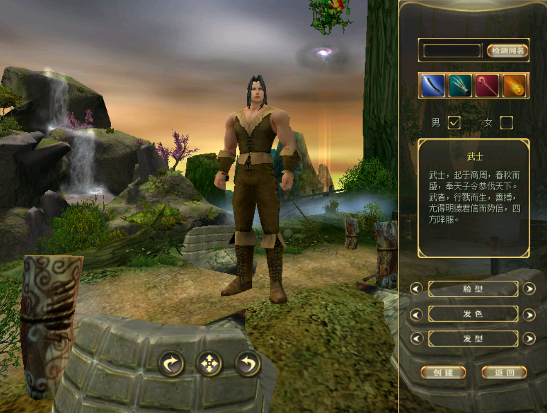 图片[1]-[带视频教程]魔神争霸天机单机版 魔幻3D网游单机虚拟机镜像一键端 GM无限点券-小栈资源网