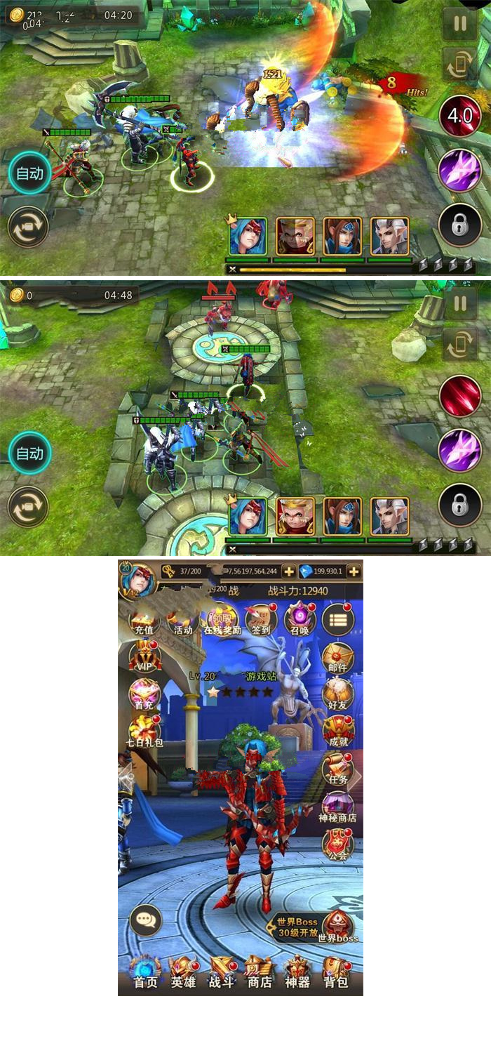 图片[1]-手游私服《时空猎人》一键即玩服务端+安卓端+架设及外网教程-小栈资源网