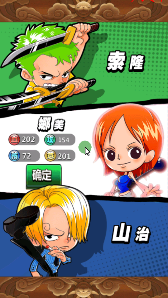 图片[1]-[带视频教程]梦想海贼王单机版 安卓手游卡牌网游单机仿我叫MT一键端 无限钻石-小栈资源网