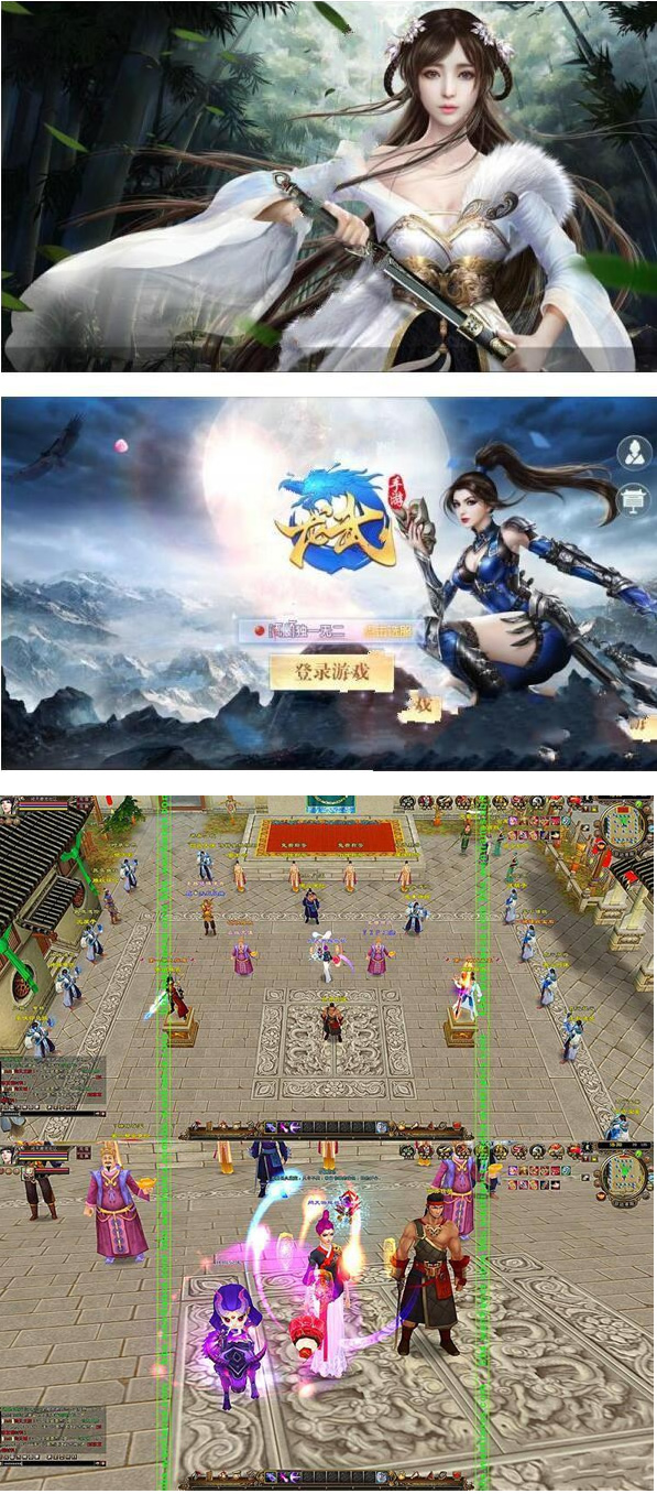 图片[1]-手游私服龙武手工端完美版安装源码 双端app+完整数据-小栈资源网