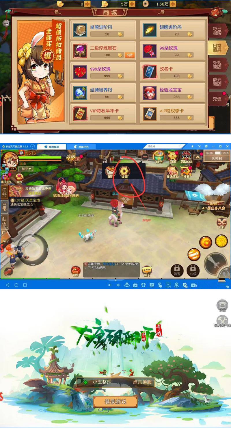 图片[1]-最新大唐阴阳师-幻境觉醒单机一键端+双端APP+GM授权后台+客户端-小栈资源网