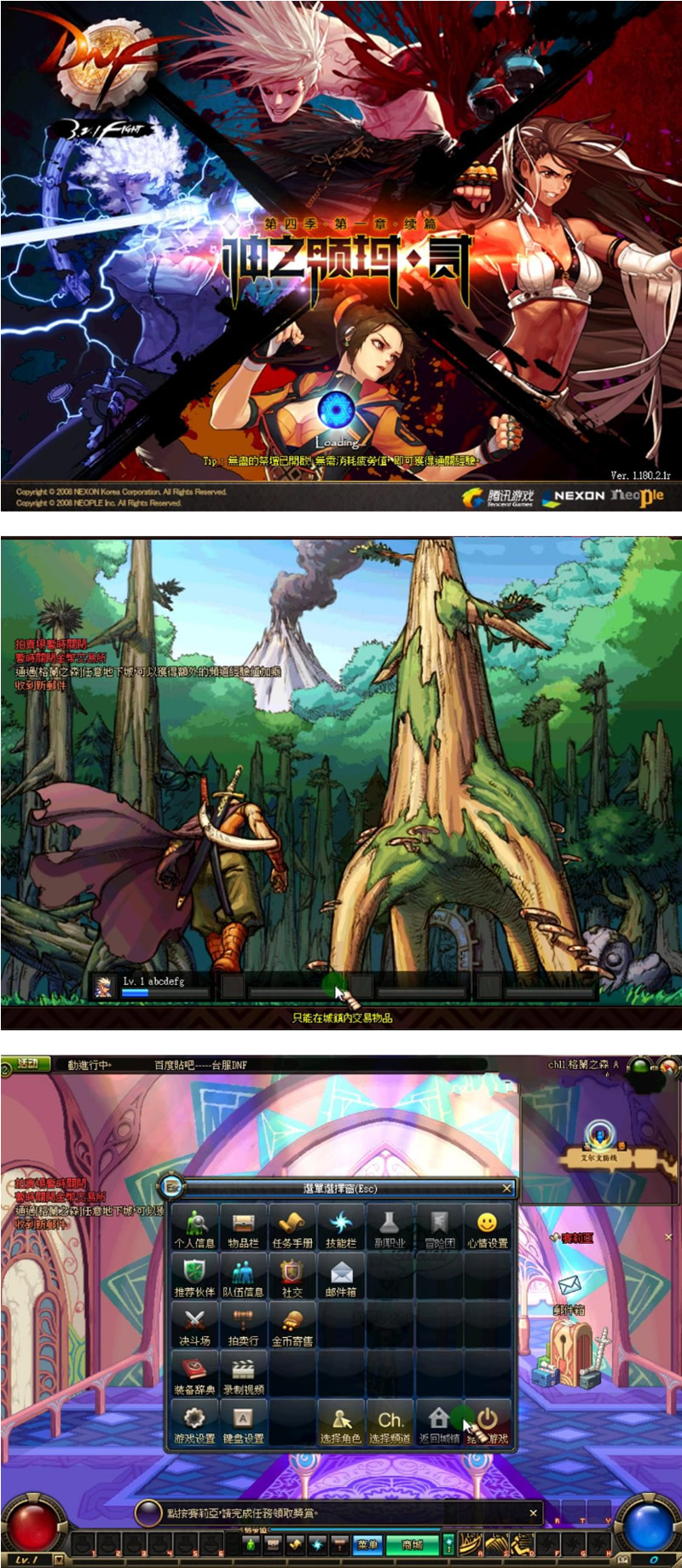 图片[1]-[端游] 最新DNF十荒单机超变服务端+完整客户端+视频搭建教程+GM工具-小栈资源网