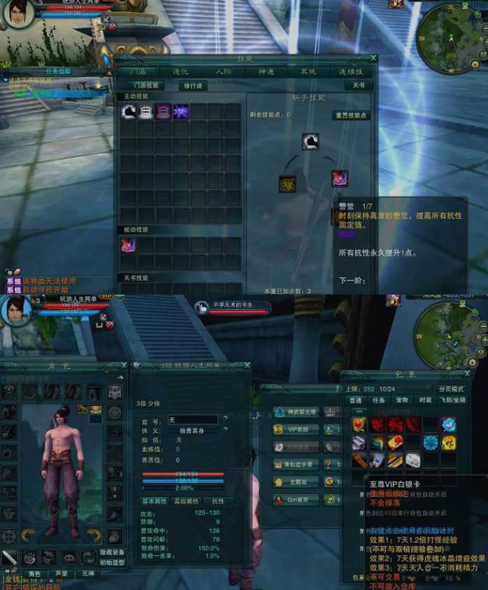 图片[1]-【诛仙3端游服务端】1447VM虚拟机镜像160级封神装14职业类型仙界全幅本单机游戏一键安装客户端-小栈资源网