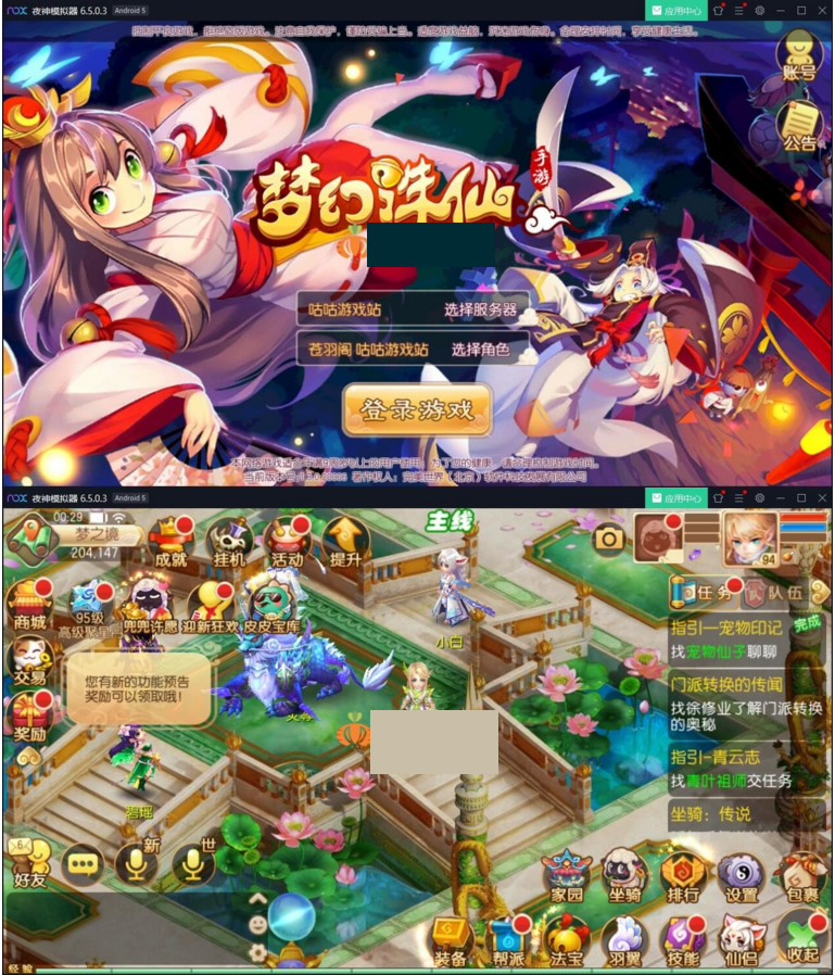 图片[1]-梦幻萌宠手游私服架设完美修复神兽端 Linux定制商业版本-小栈资源网