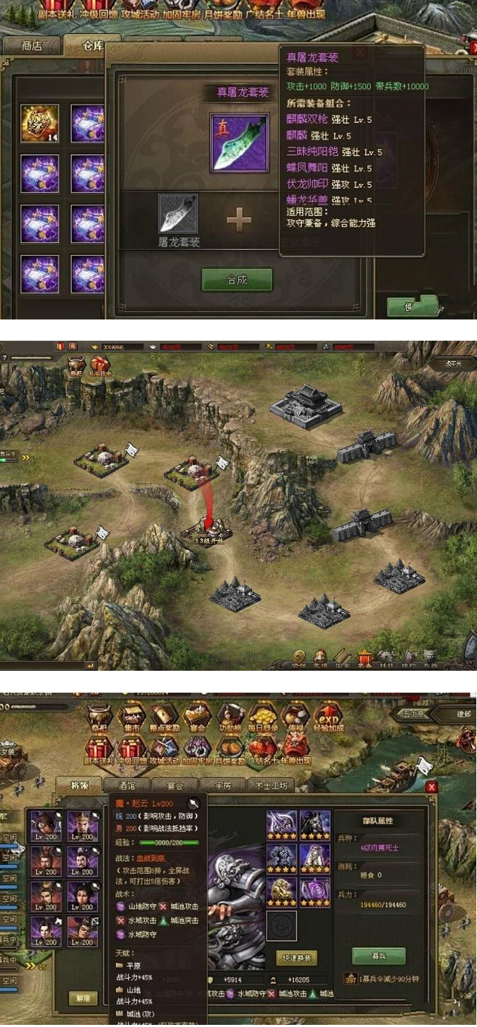 图片[1]-【页游】最新狱国争霸网游单机版仿攻城略地一键端含GM工具版-小栈资源网