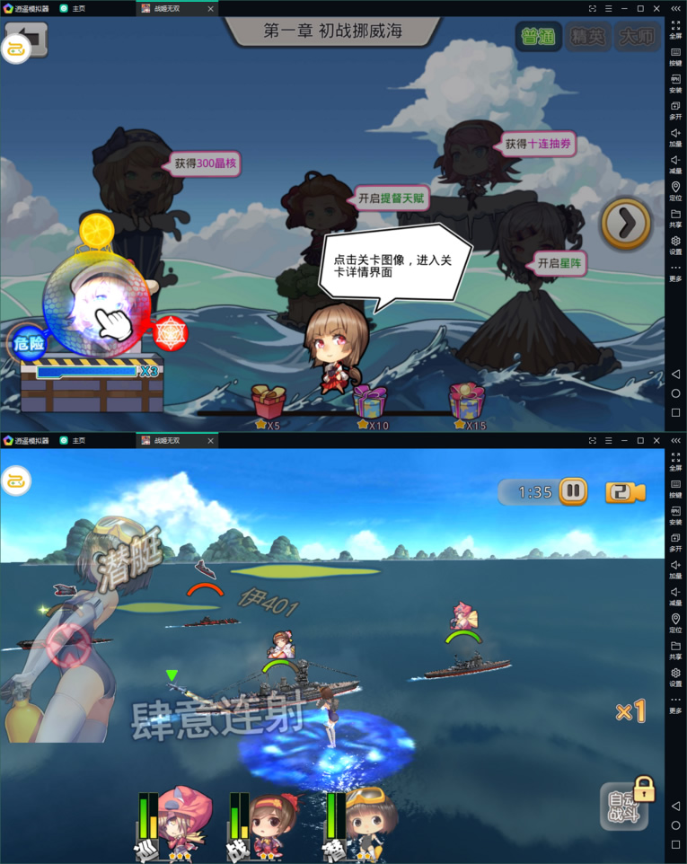 图片[1]-【蔚蓝航线】手游私服服务端+客户端+视频手工架设教程-小栈资源网