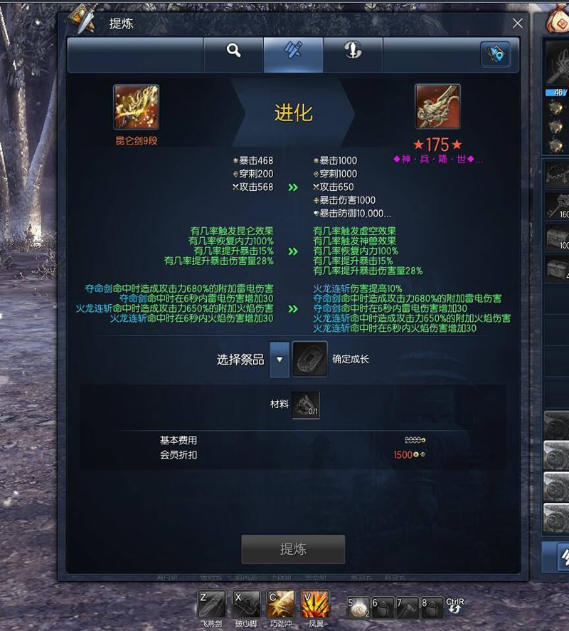 图片[1]-【全网首发】5000块真金白银买来的175剑灵完整服务端+客户端-小栈资源网