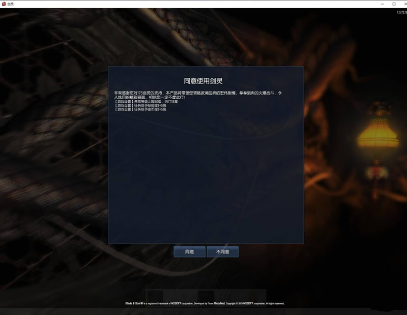 图片[2]-【全网首发】5000块真金白银买来的175剑灵完整服务端+客户端-小栈资源网