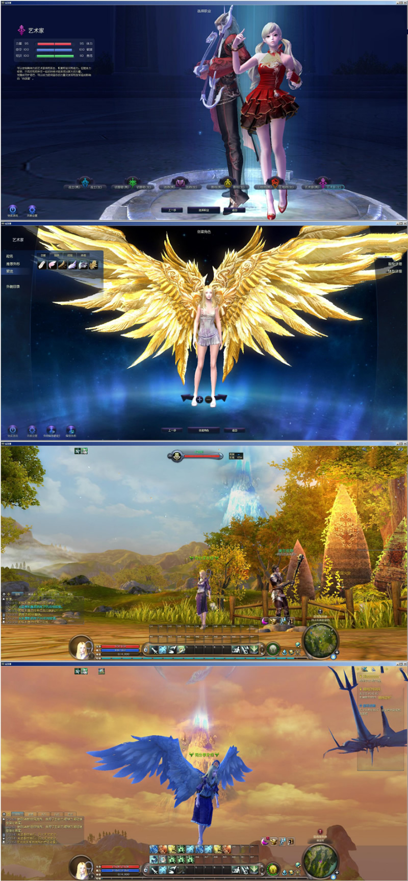 图片[1]-网游【永恒之塔5.8】2020最新版一键端+客户端+GM模式+内置GM工具附带详细教程-小栈资源网