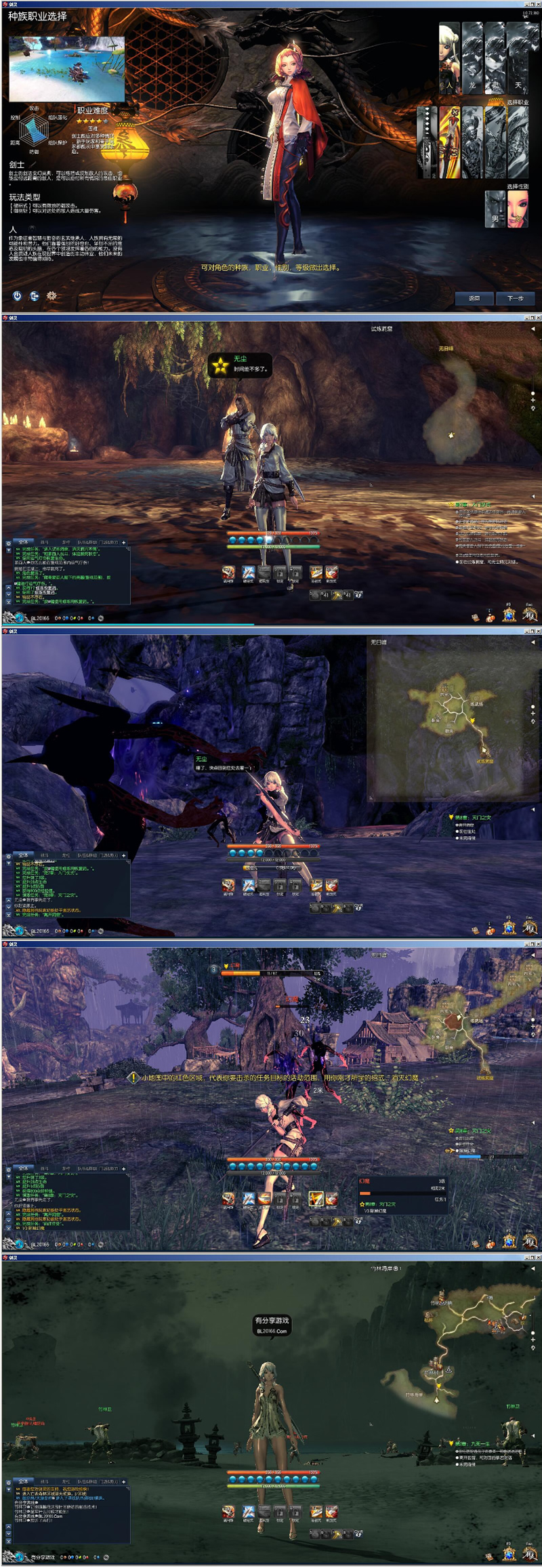 图片[1]-网游【剑灵】55级25星一键VM端+淘宝端+视频教程+GM工具+网页充值后台附带配套客户端-小栈资源网