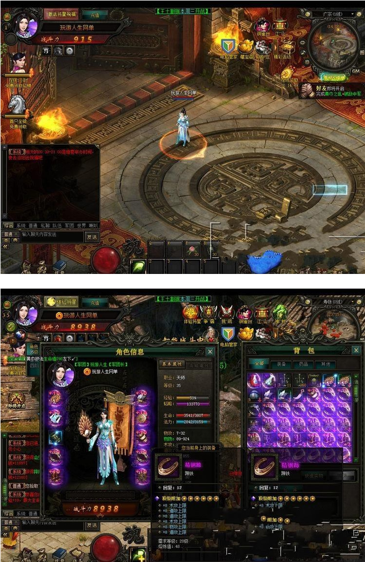 图片[1]-最新运营版战龙三国网游单机版 全新地图 BOSS 一键端 无限元宝 GM工具+搭建视频教程-小栈资源网