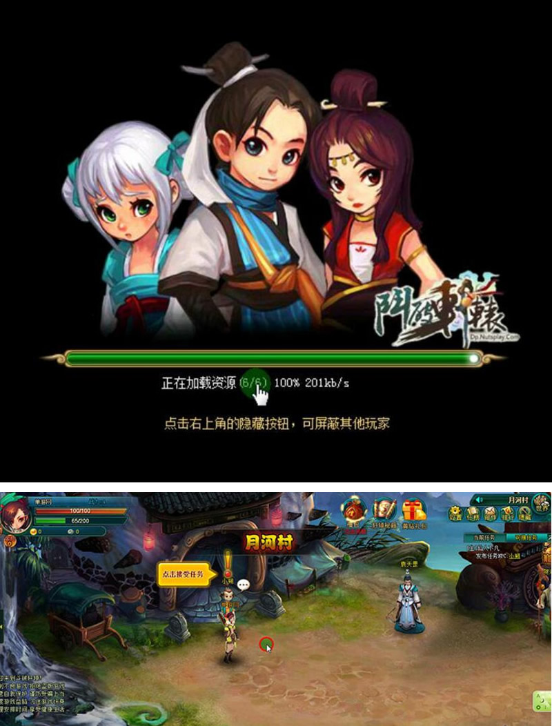 图片[1]-最新运营版轩辕斗破一键服务端+可领首充礼包GM工具版-小栈资源网