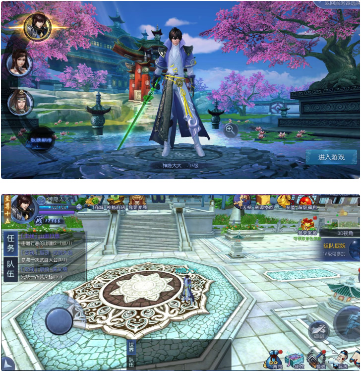 图片[1]-【九剑魔龙传服务端】2020.07首发九剑魔龙传手工架设游戏客户端-小栈资源网