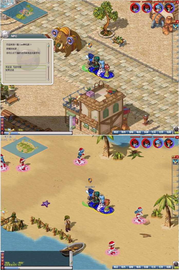 图片[1]-【猎人mm服务端】2020.07月升级經典手工制作搭建网游服务器-小栈资源网